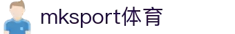 MK(体育科技有限公司)体育·官方网站